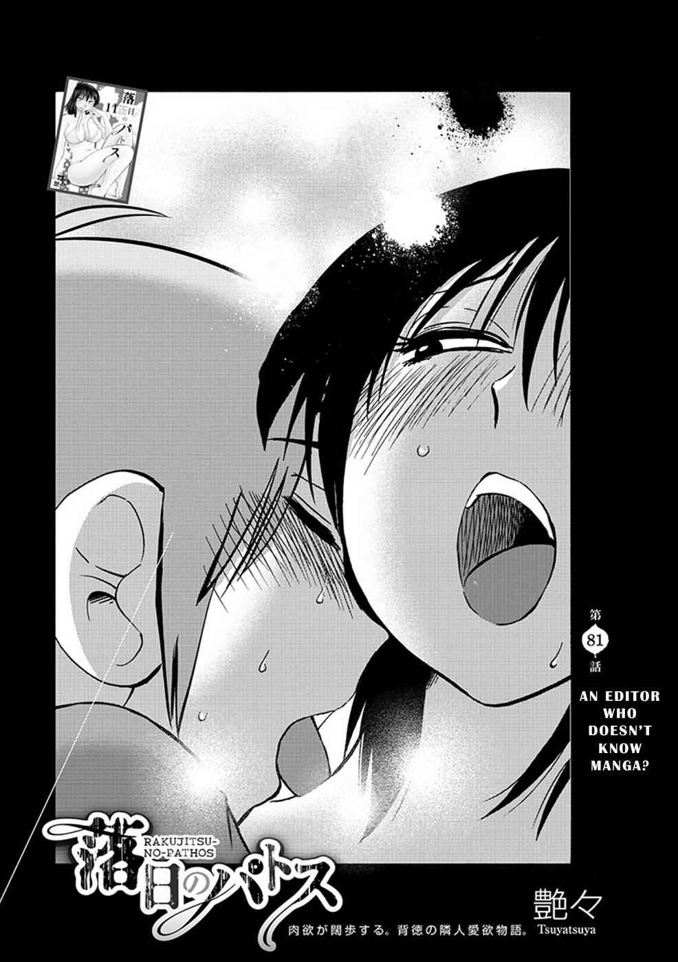 Page 1 of Chapter 81
