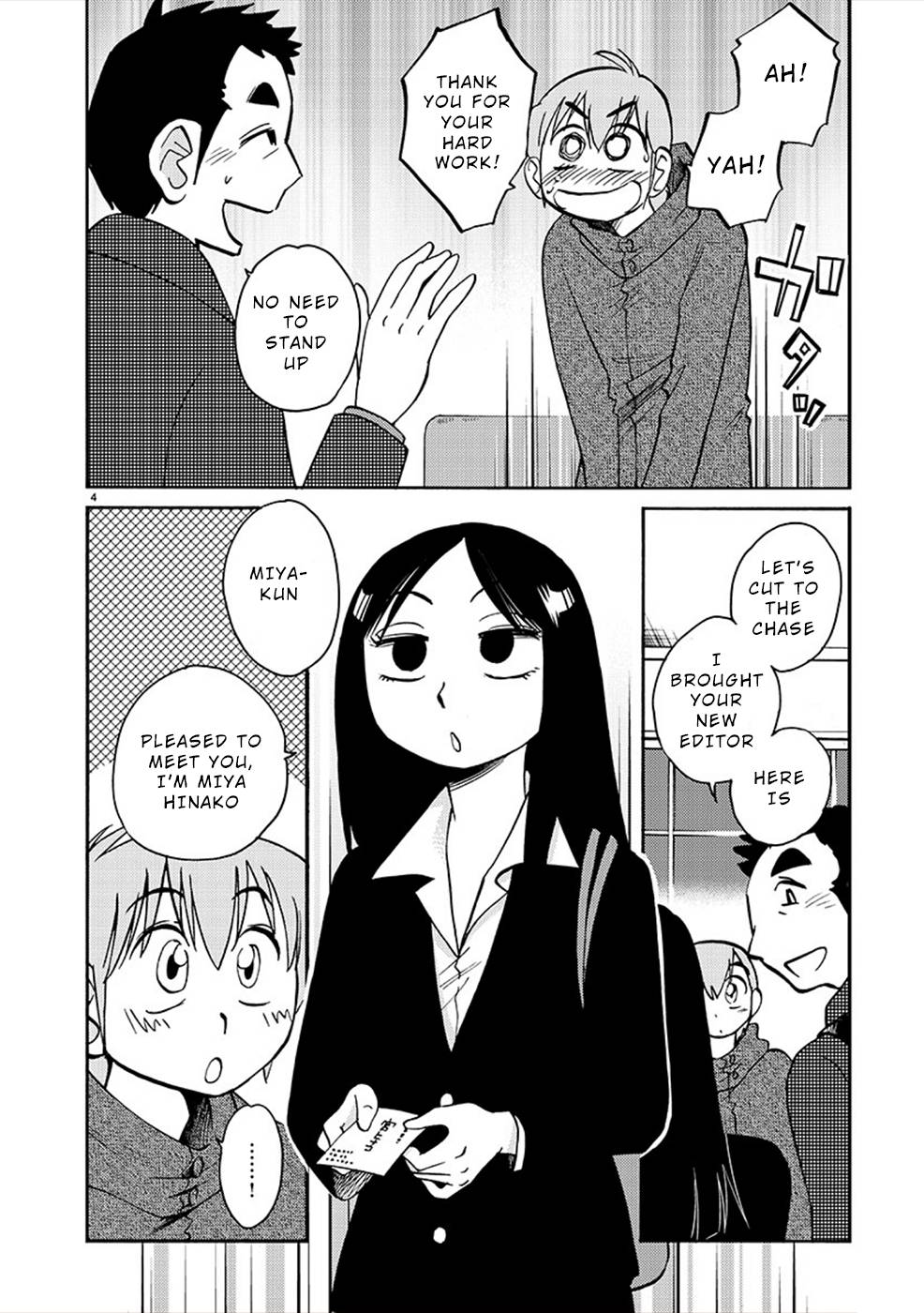 Page 4 of Chapter 81