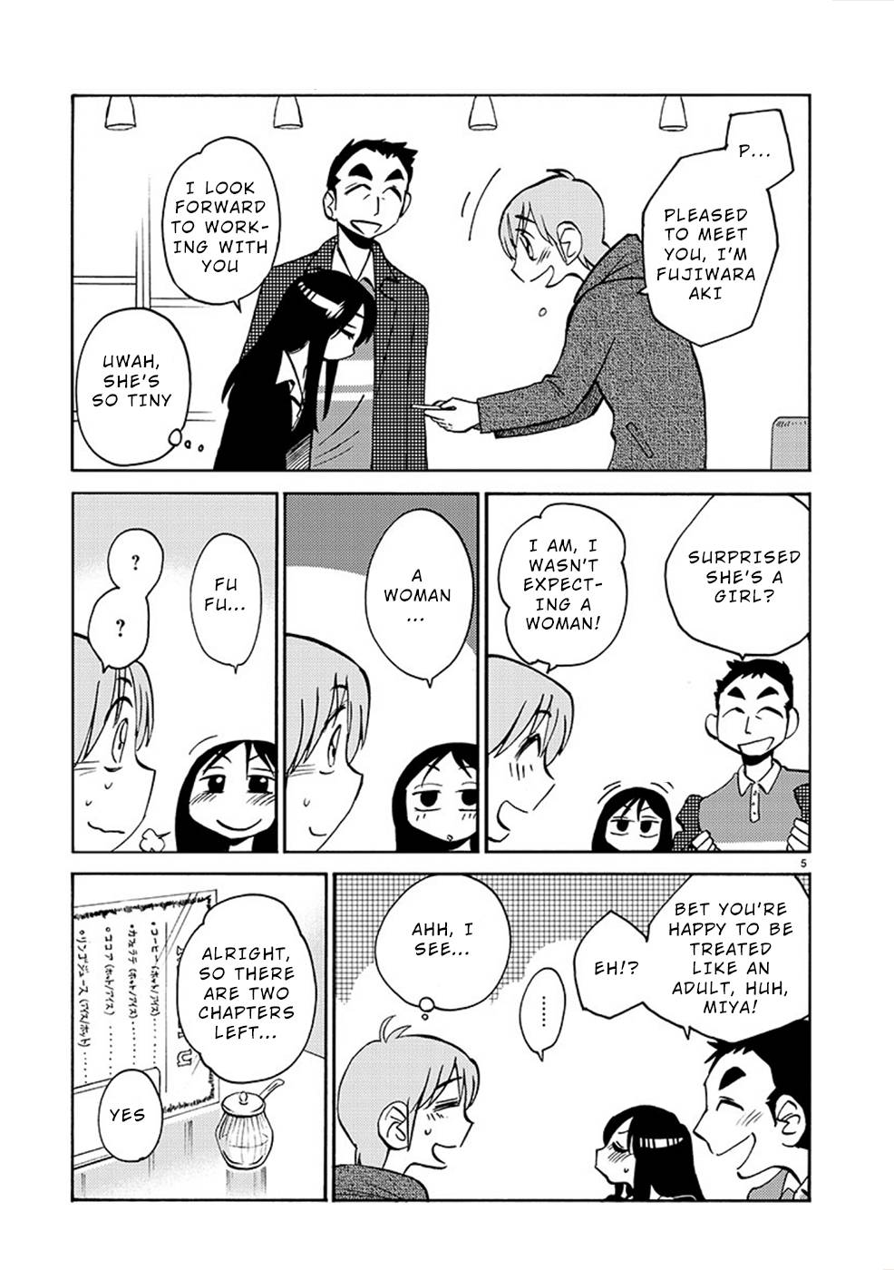 Page 5 of Chapter 81