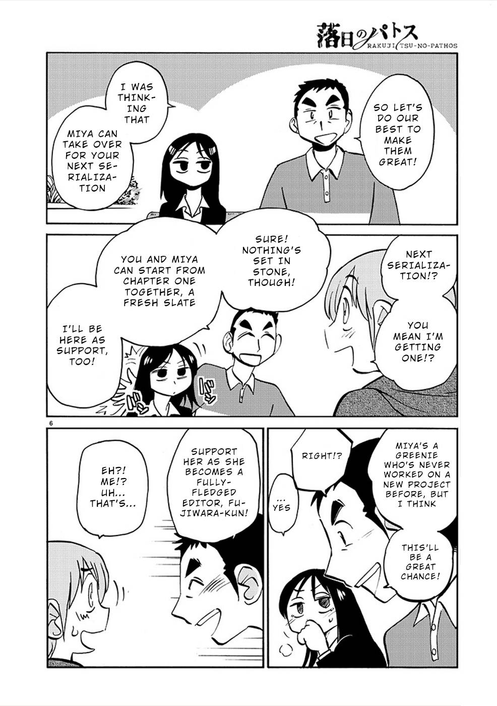 Page 6 of Chapter 81