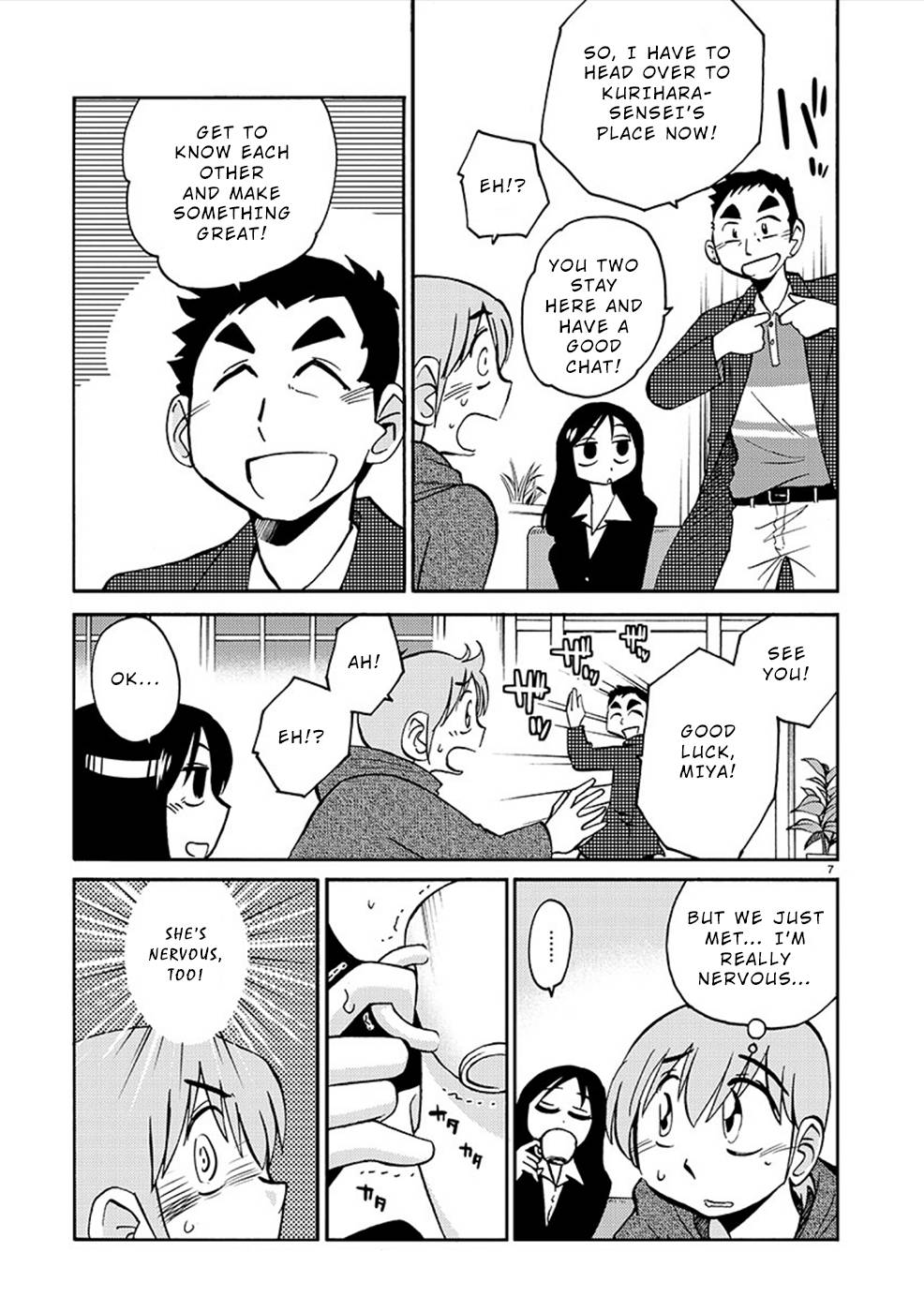 Page 7 of Chapter 81