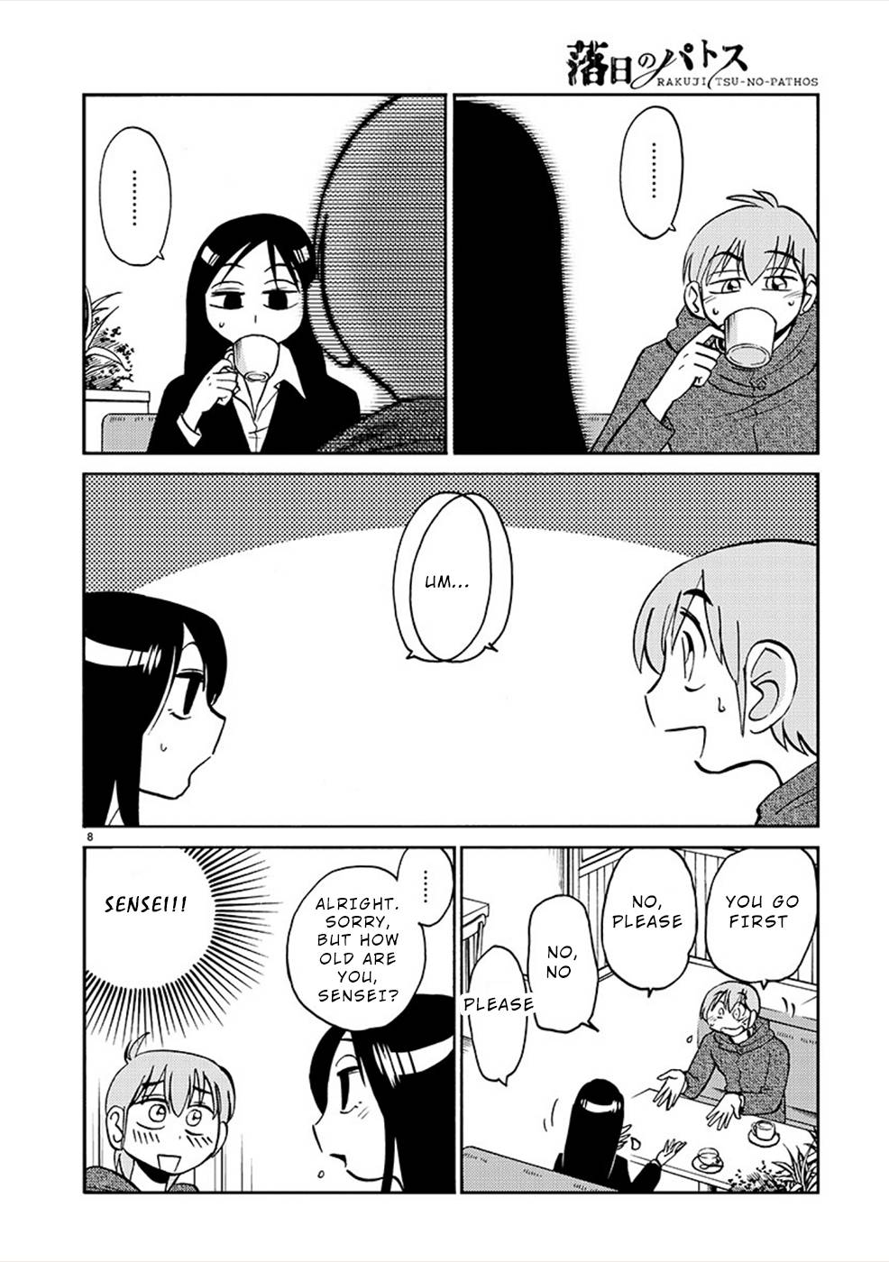 Page 8 of Chapter 81