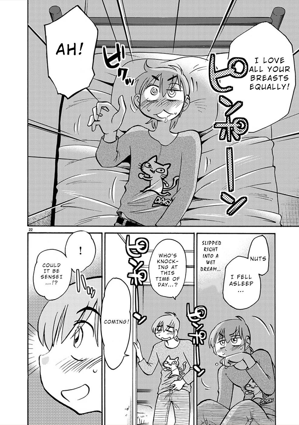 Page 22 of Chapter 81