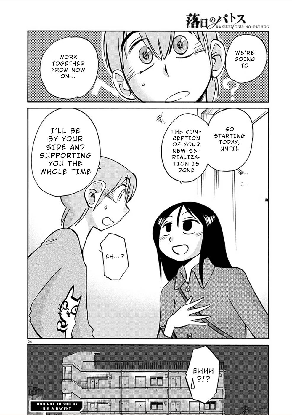 Page 24 of Chapter 81
