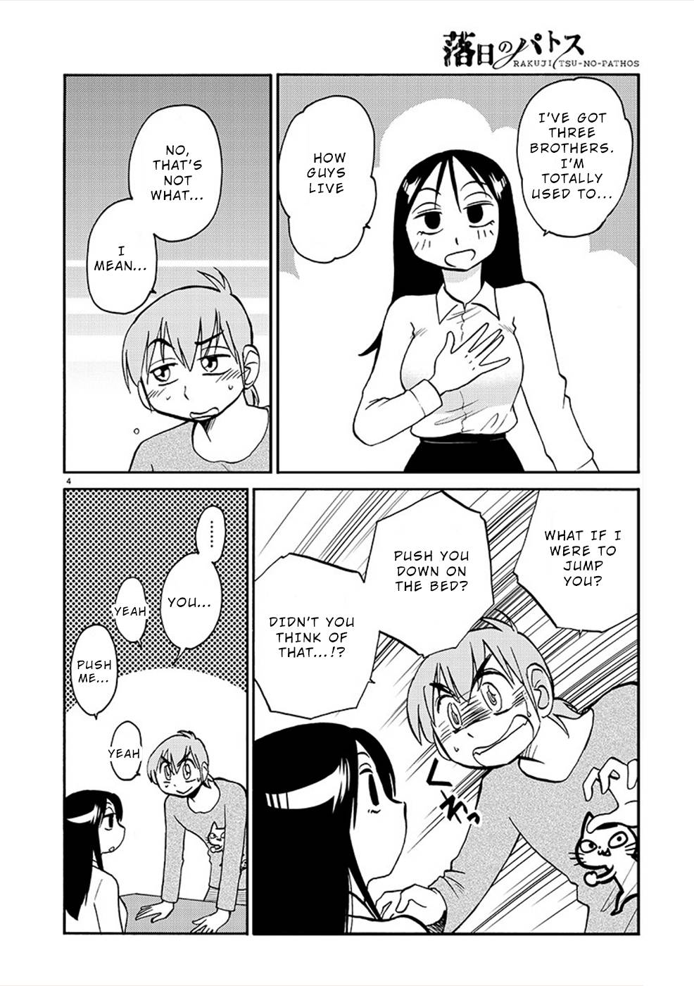 Page 4 of Chapter 82