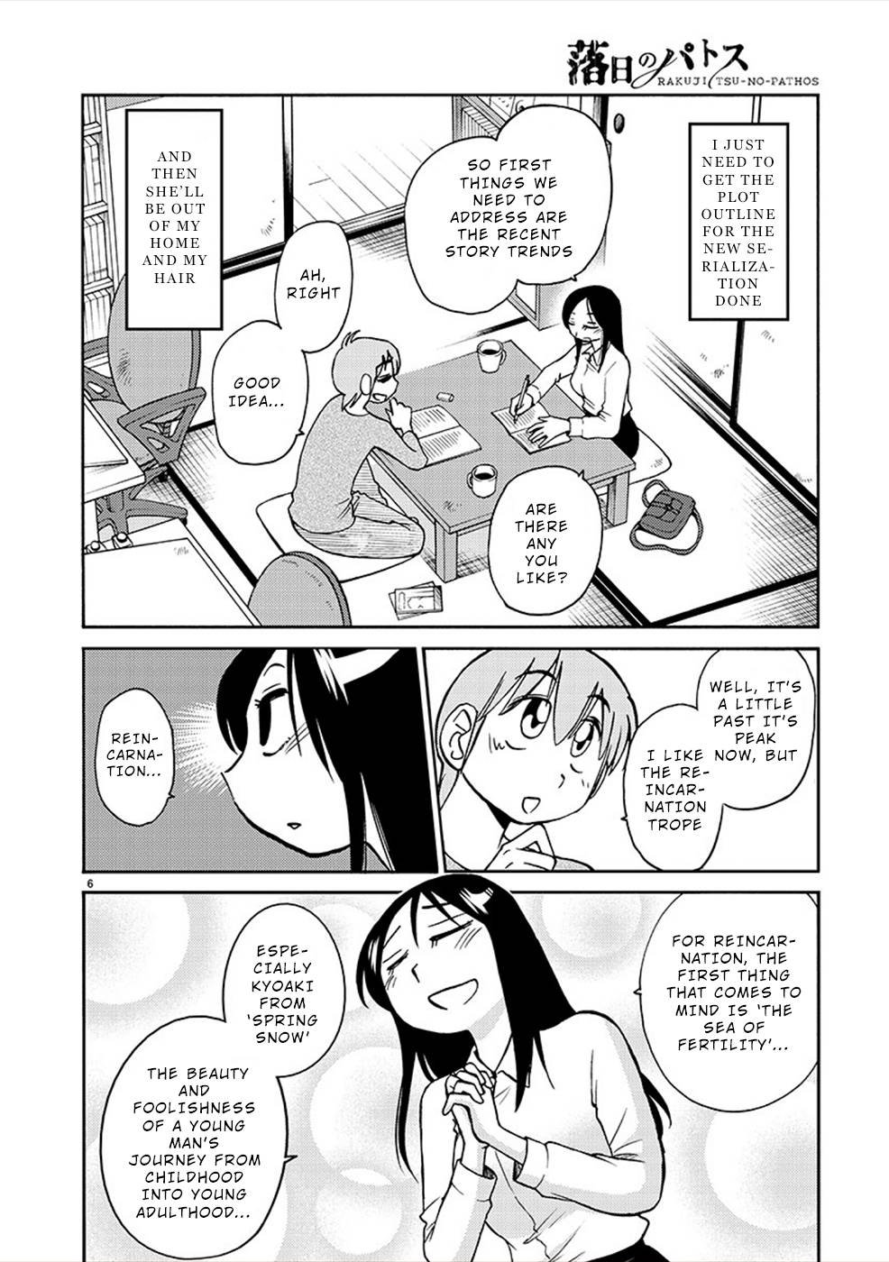Page 6 of Chapter 82
