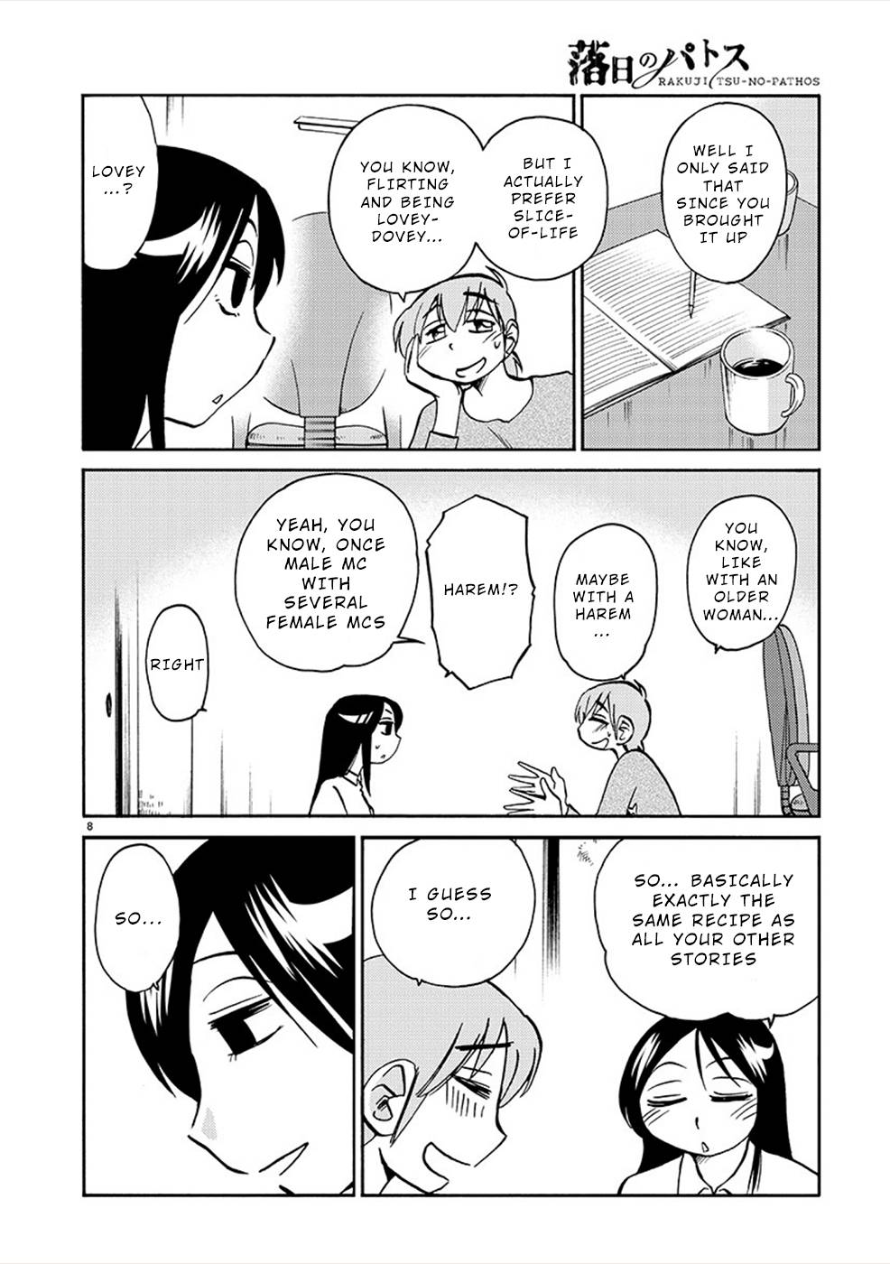 Page 8 of Chapter 82