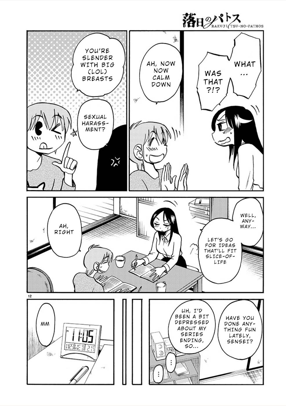 Page 12 of Chapter 82