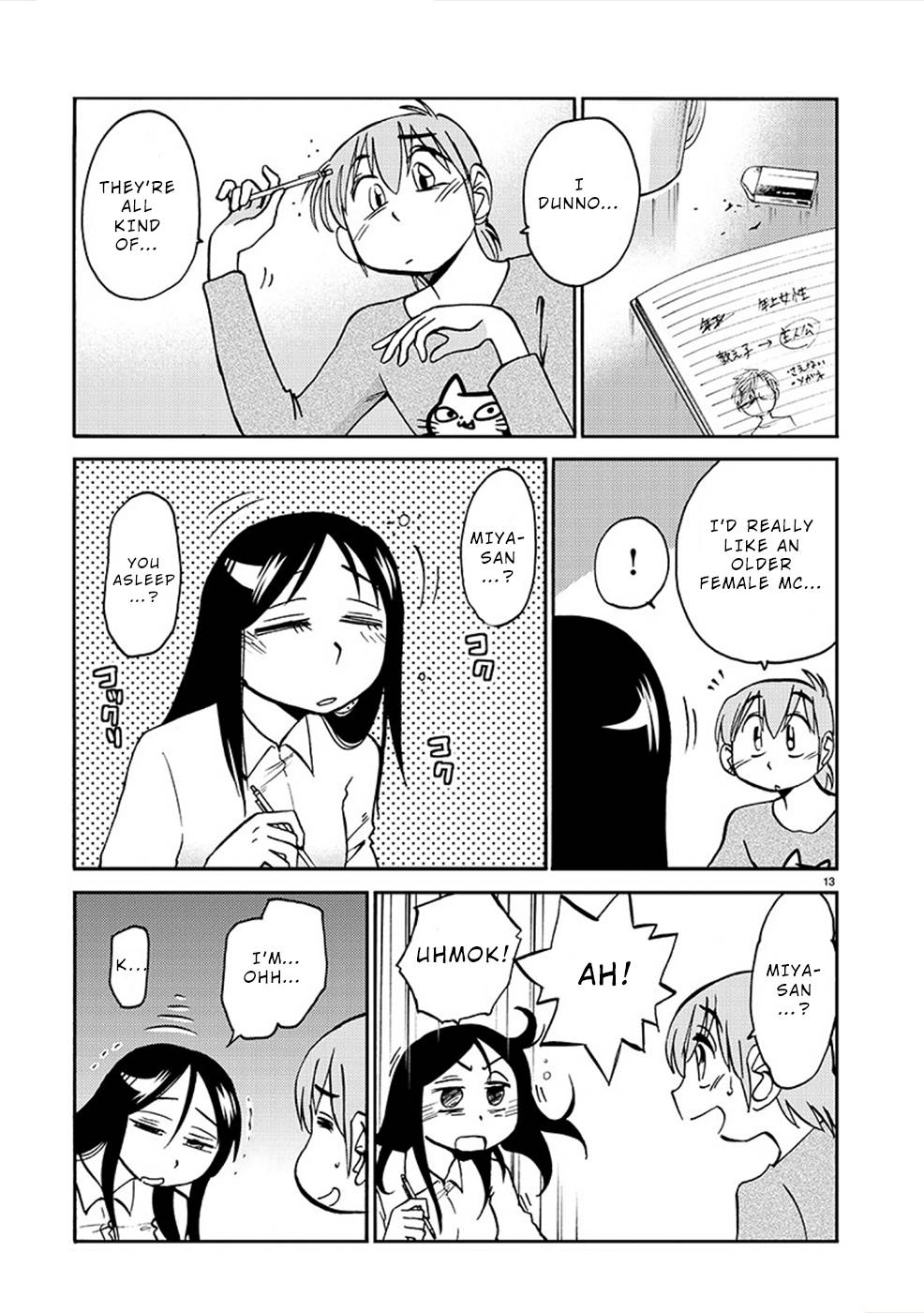 Page 13 of Chapter 82