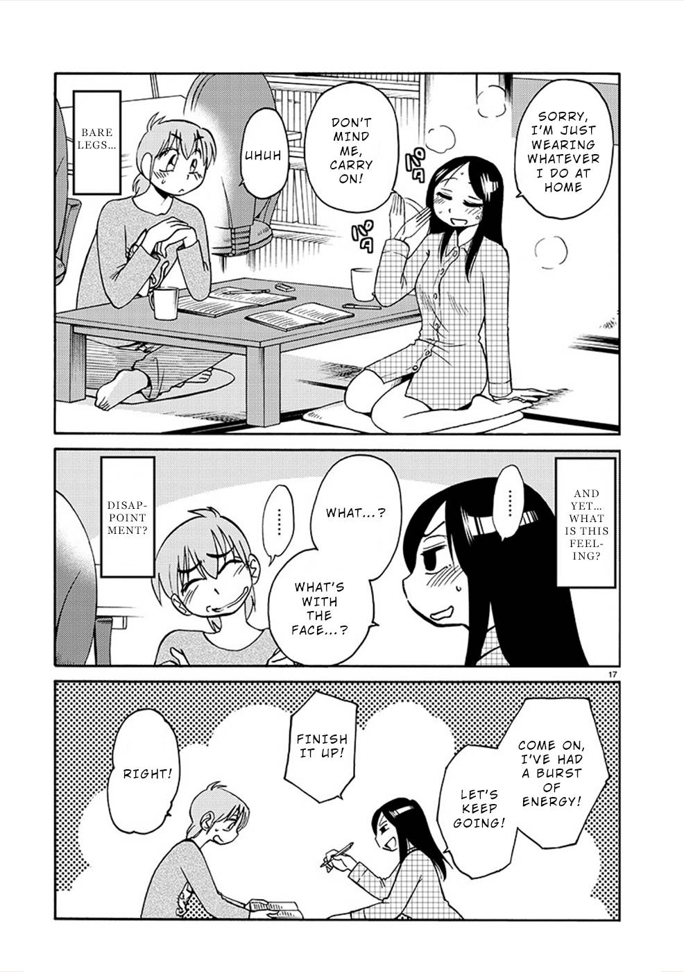 Page 17 of Chapter 82