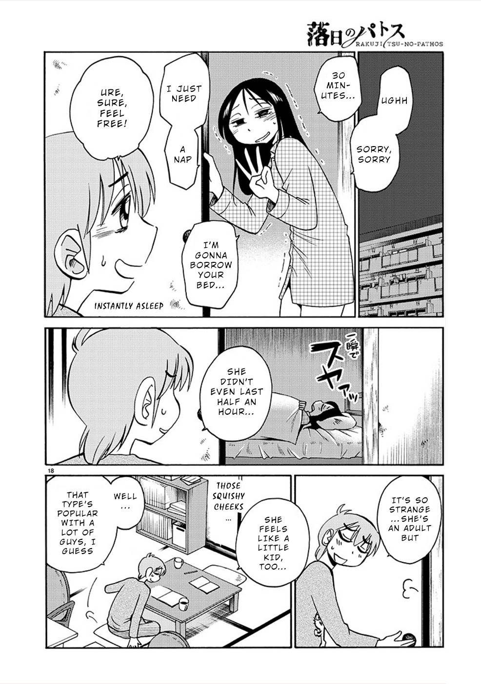 Page 18 of Chapter 82