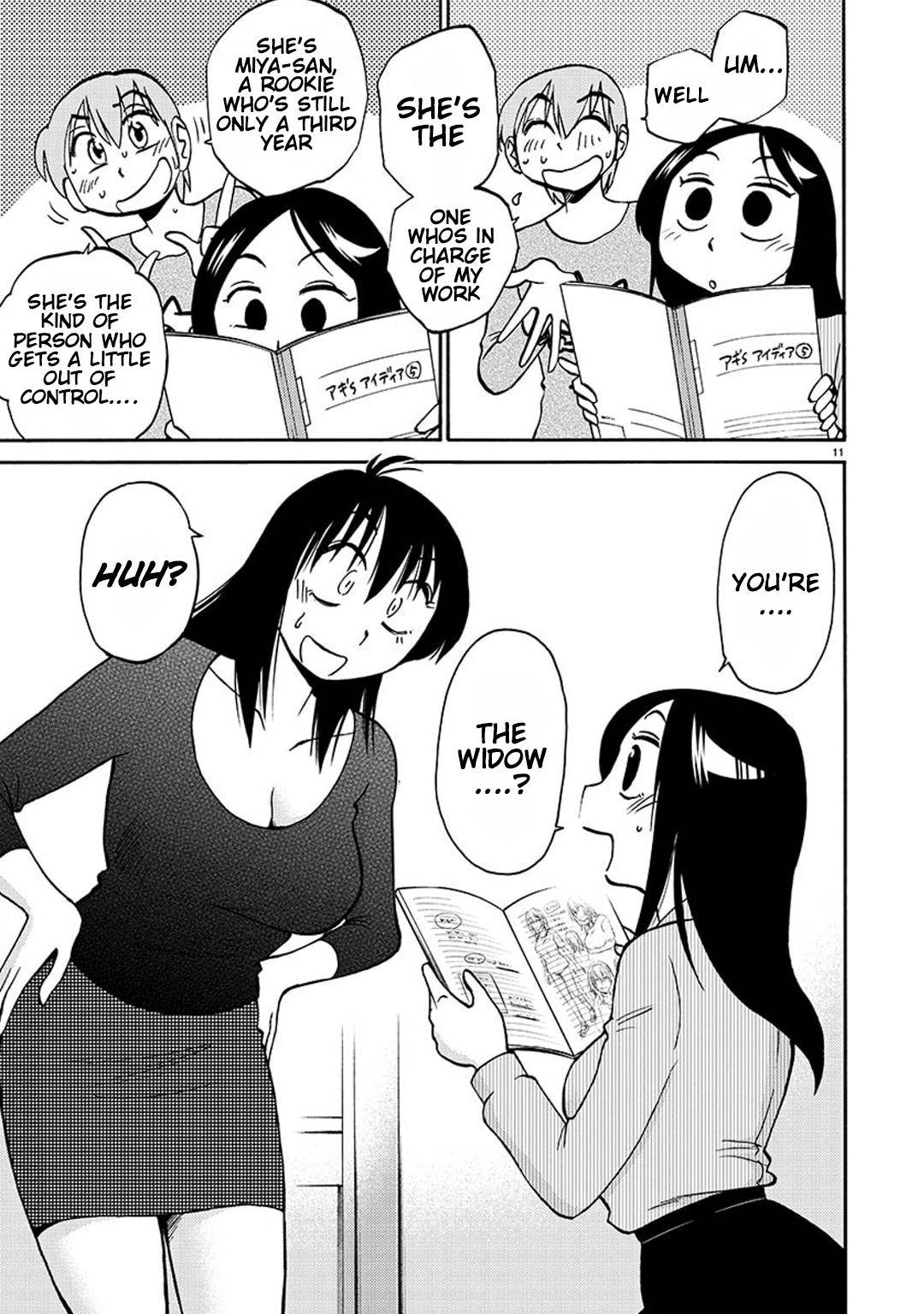 Page 12 of Chapter 83