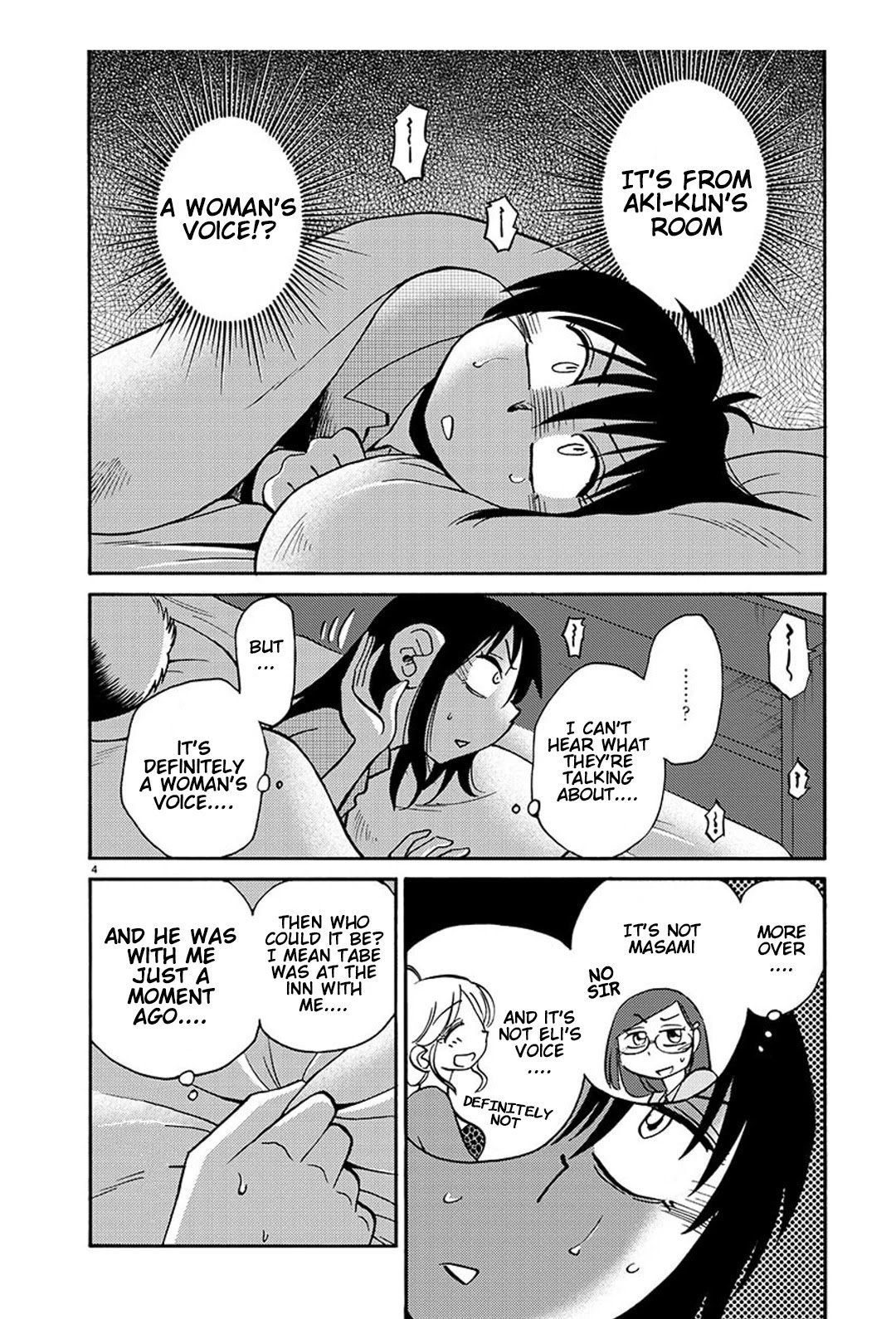 Page 5 of Chapter 84