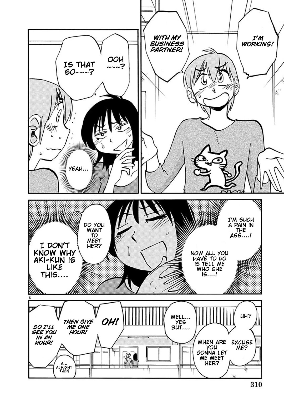 Page 7 of Chapter 84