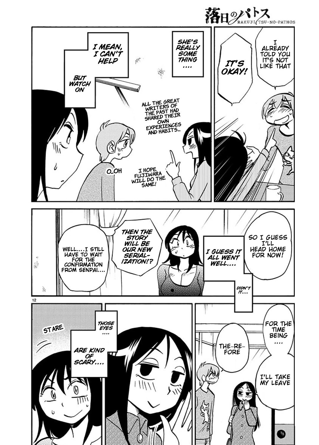 Page 13 of Chapter 84