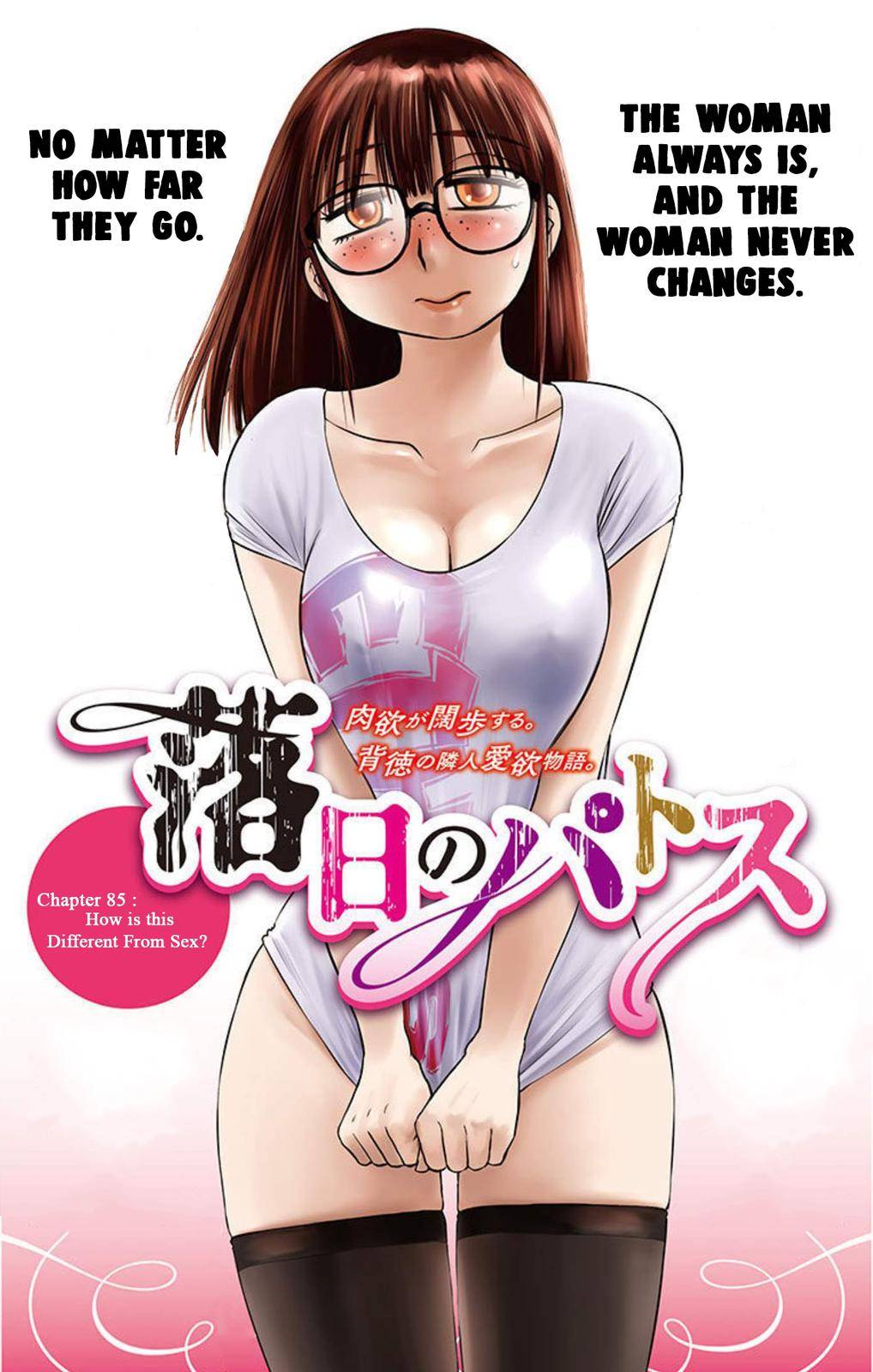 Page 2 of Chapter 85
