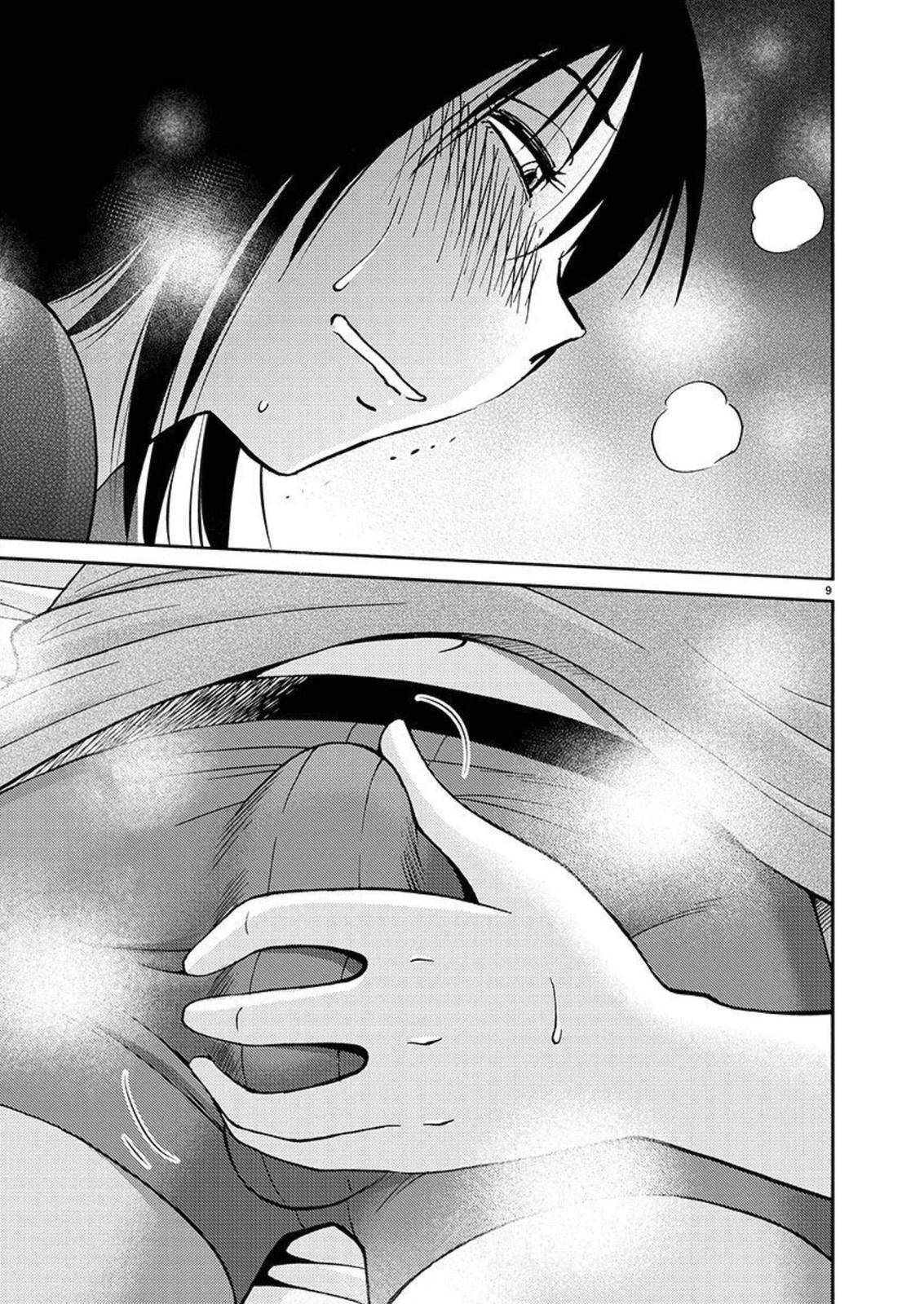 Page 10 of Chapter 85