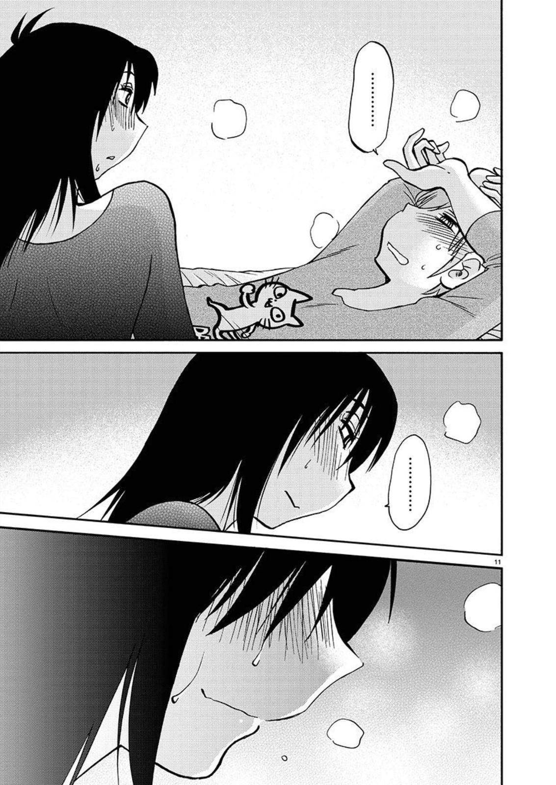 Page 12 of Chapter 85