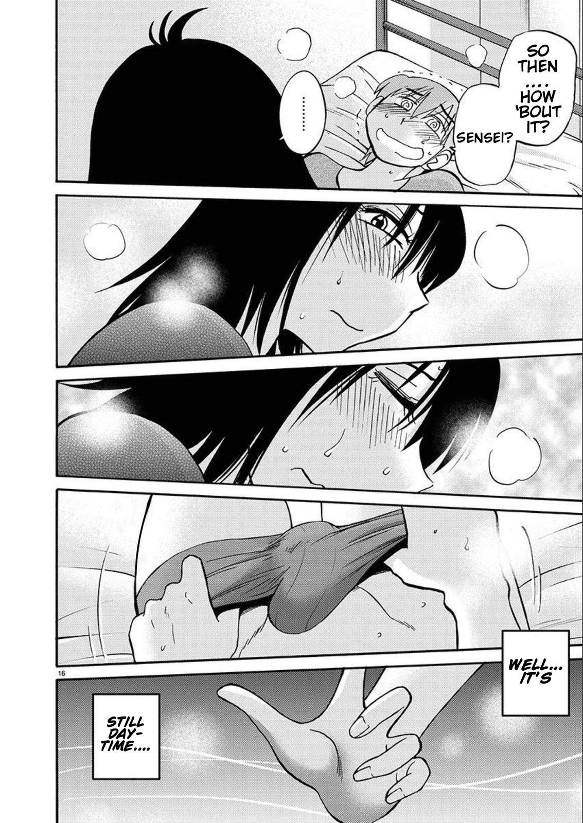Page 17 of Chapter 85