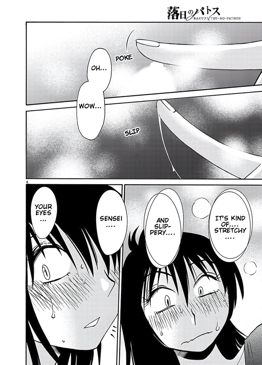 Page 7 of Chapter 86
