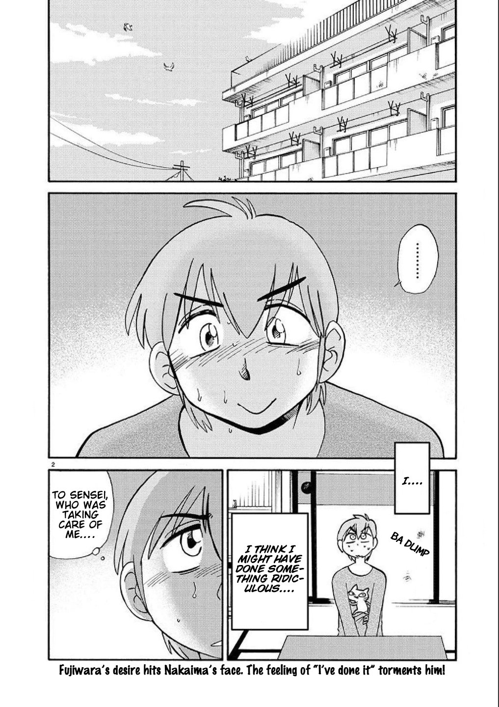 Page 3 of Chapter 87