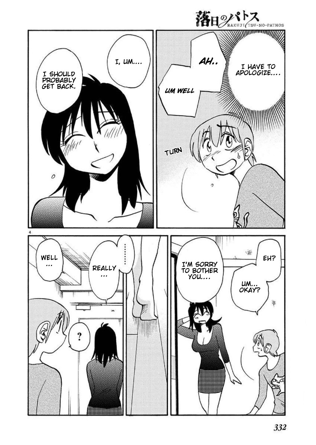 Page 5 of Chapter 87