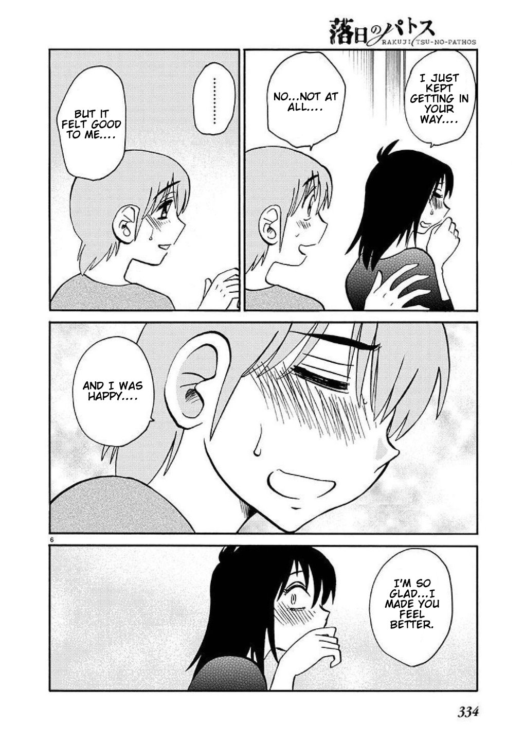 Page 7 of Chapter 87