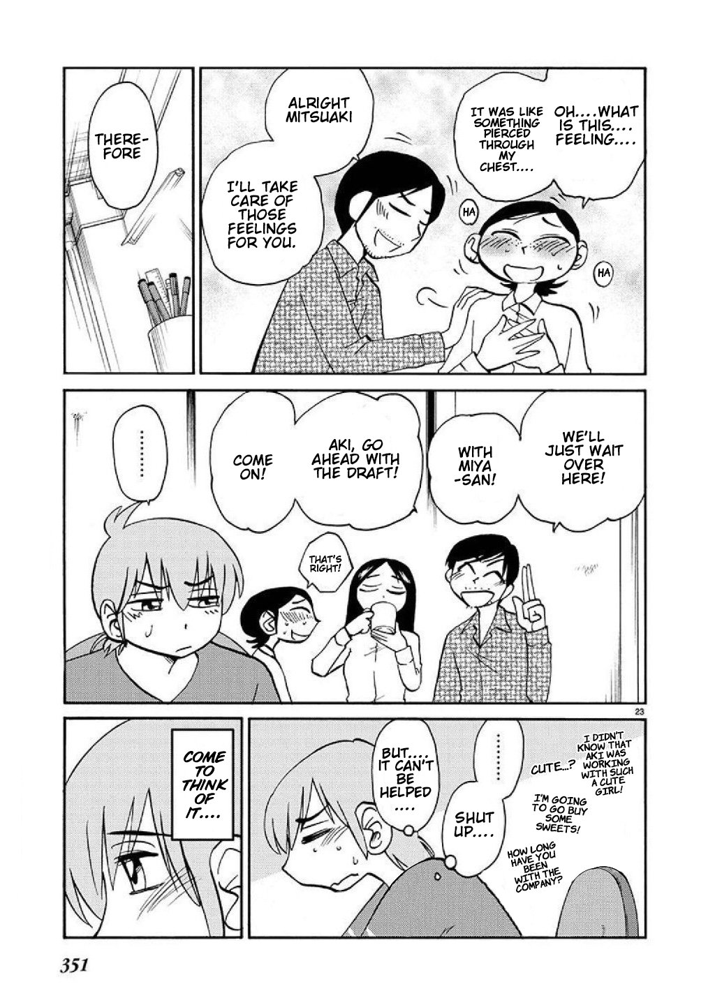Page 24 of Chapter 87