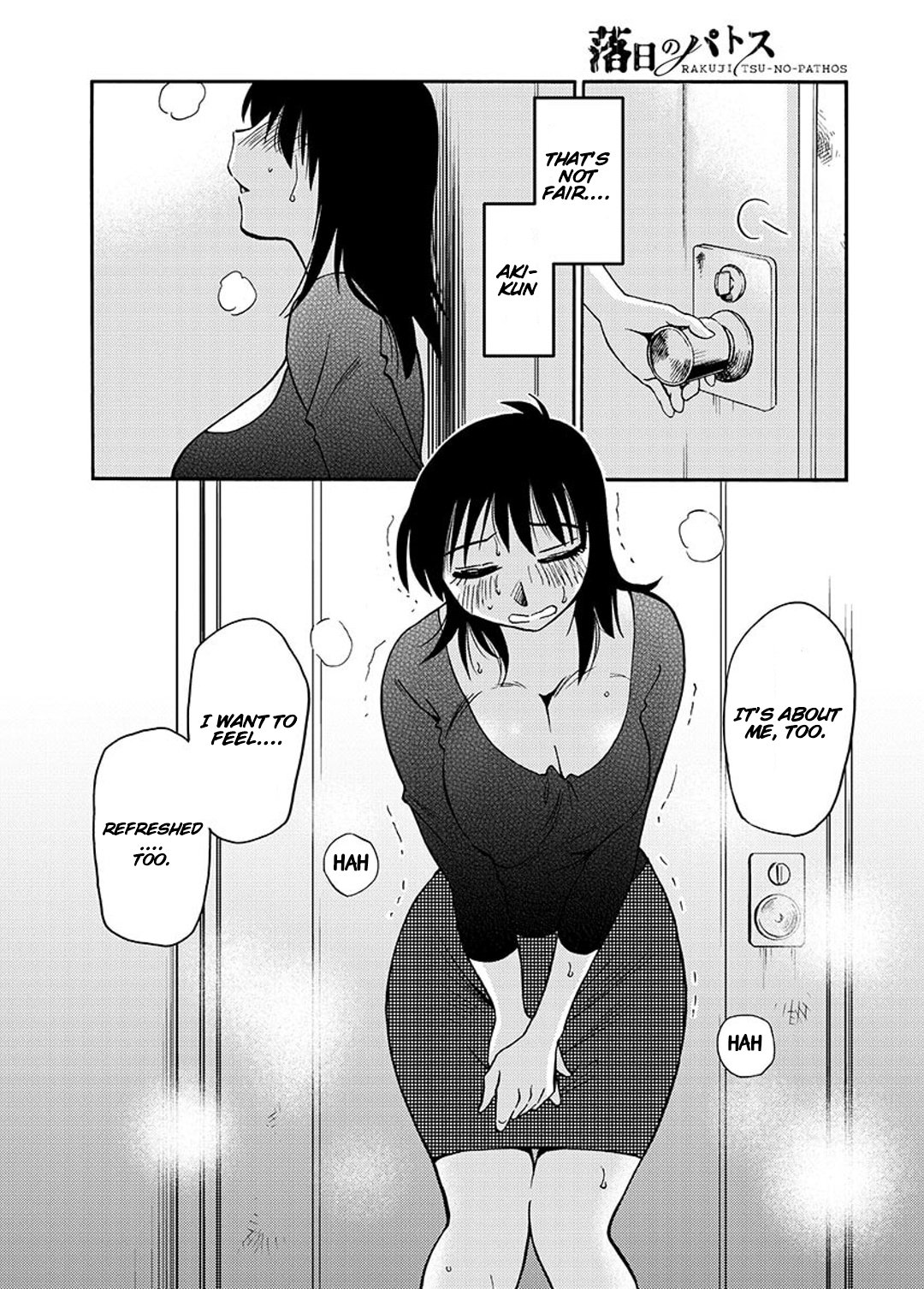 Page 5 of Chapter 88