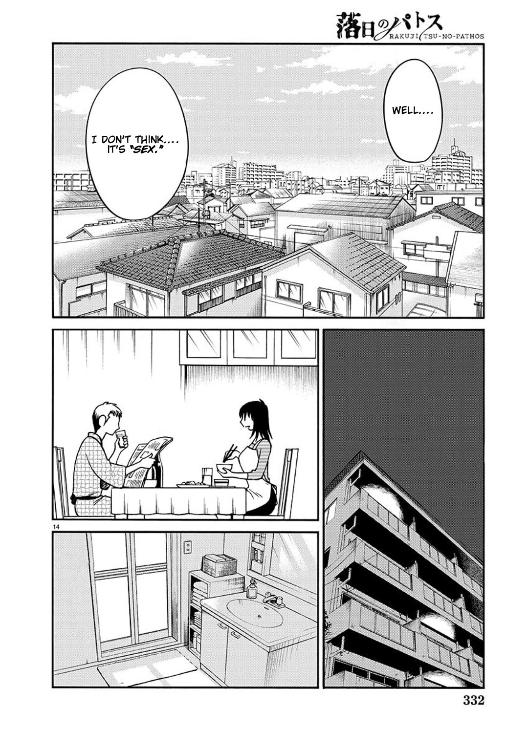 Page 14 of Chapter 88