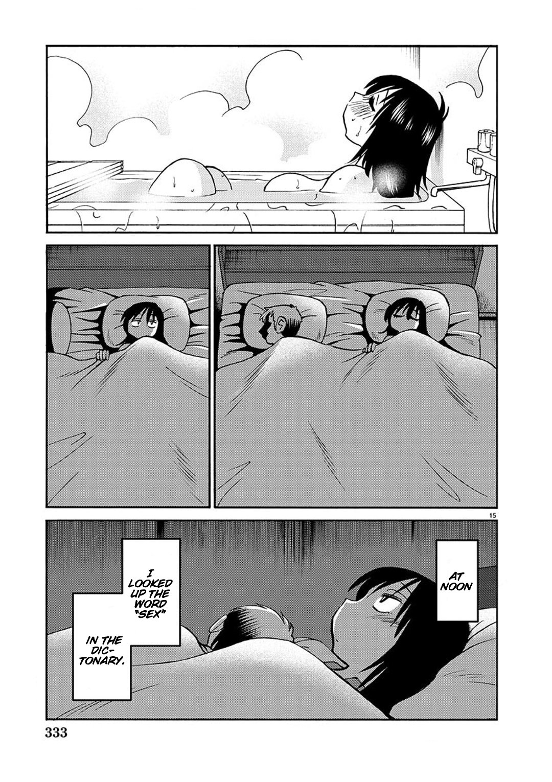 Page 15 of Chapter 88