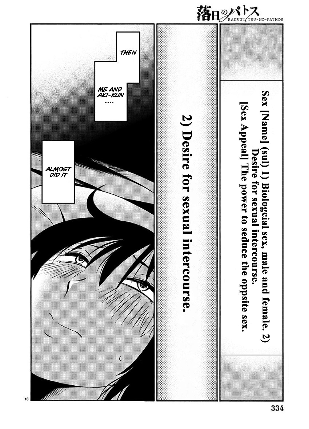 Page 16 of Chapter 88