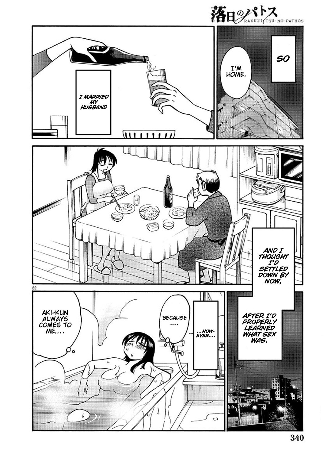 Page 22 of Chapter 88
