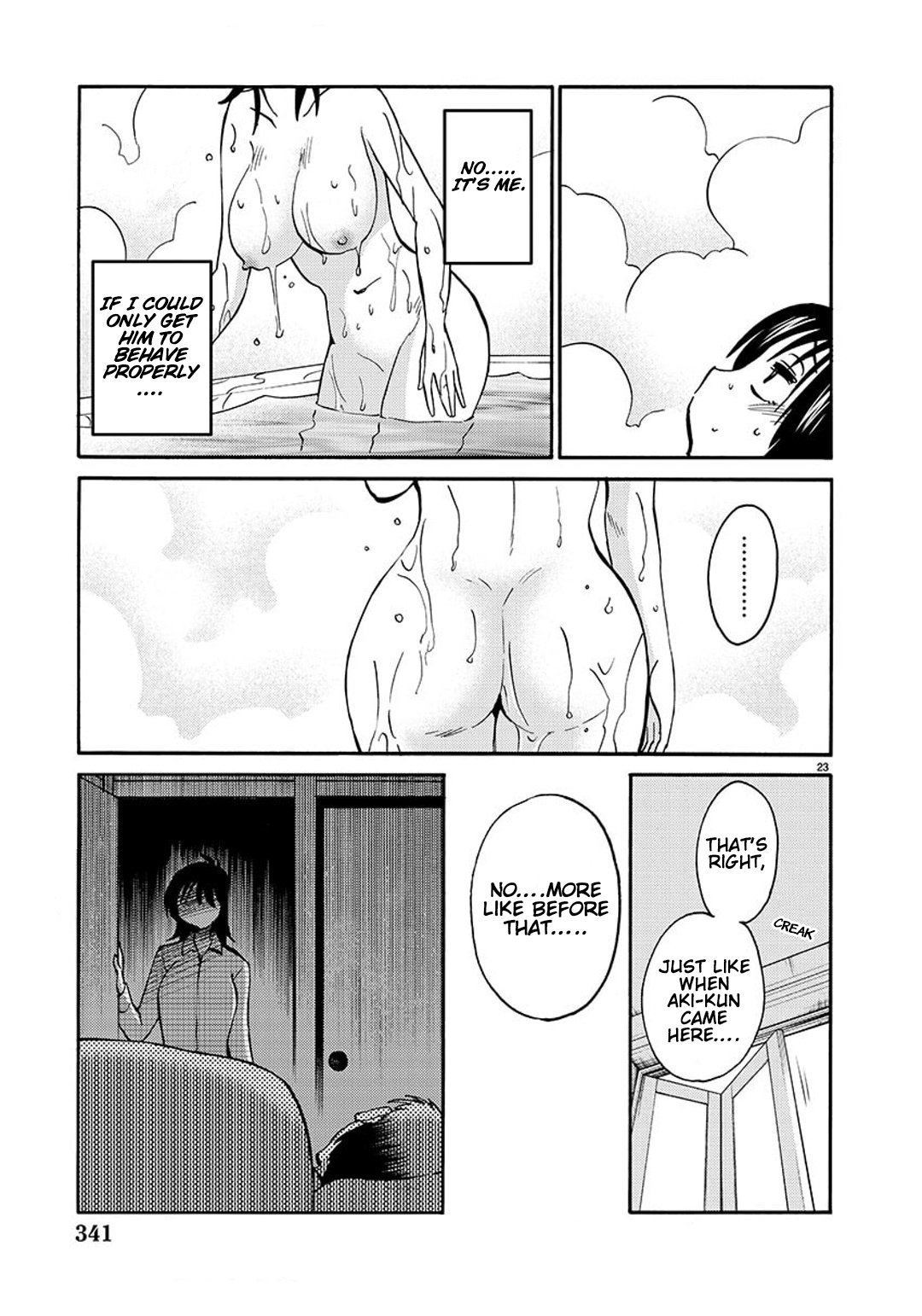 Page 23 of Chapter 88