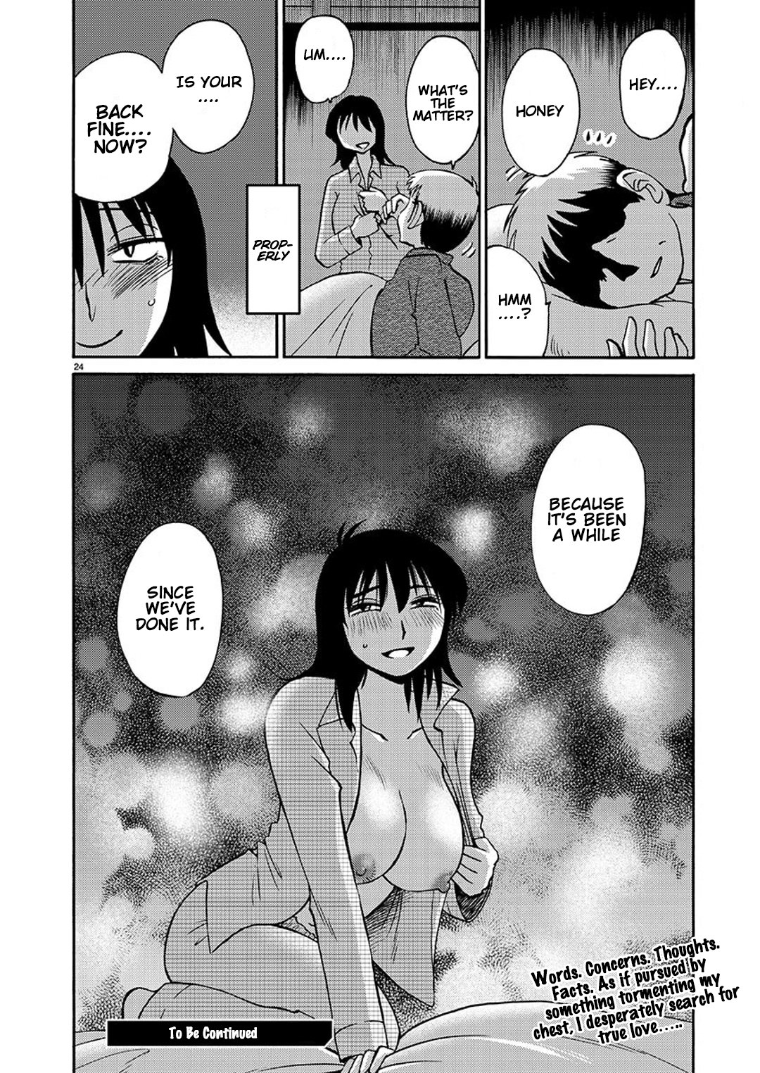Page 24 of Chapter 88