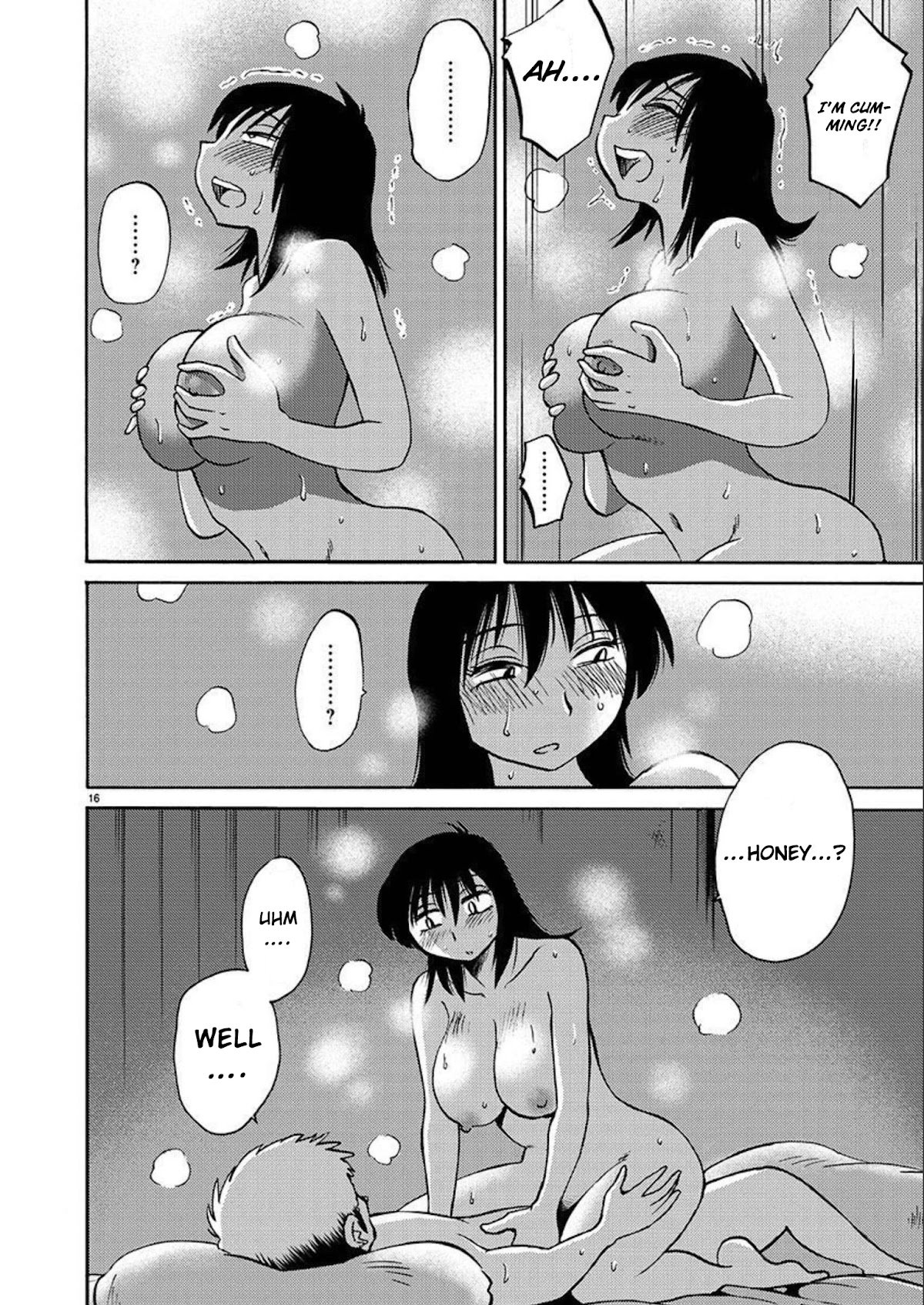 Page 17 of Chapter 89