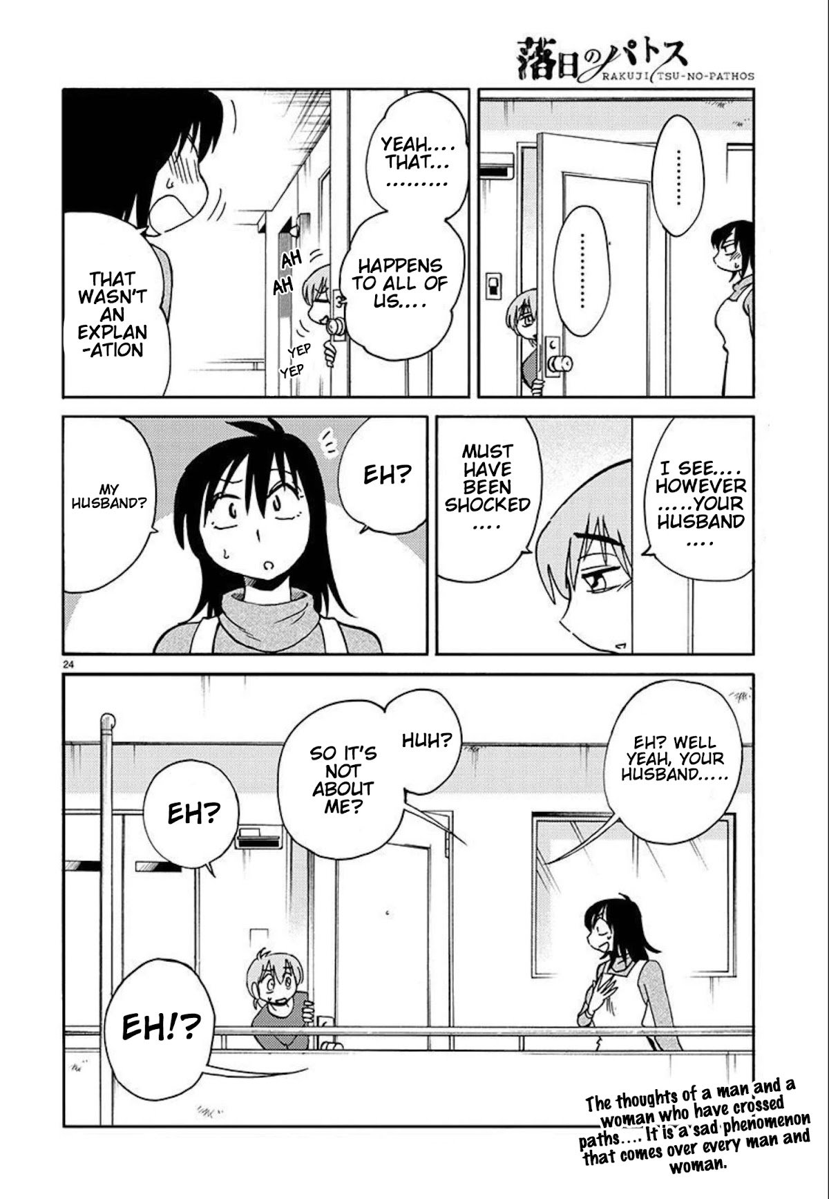 Page 25 of Chapter 89