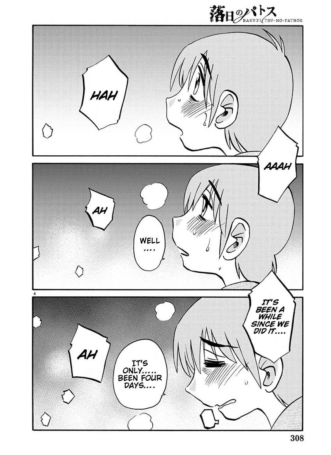 Page 5 of Chapter 90
