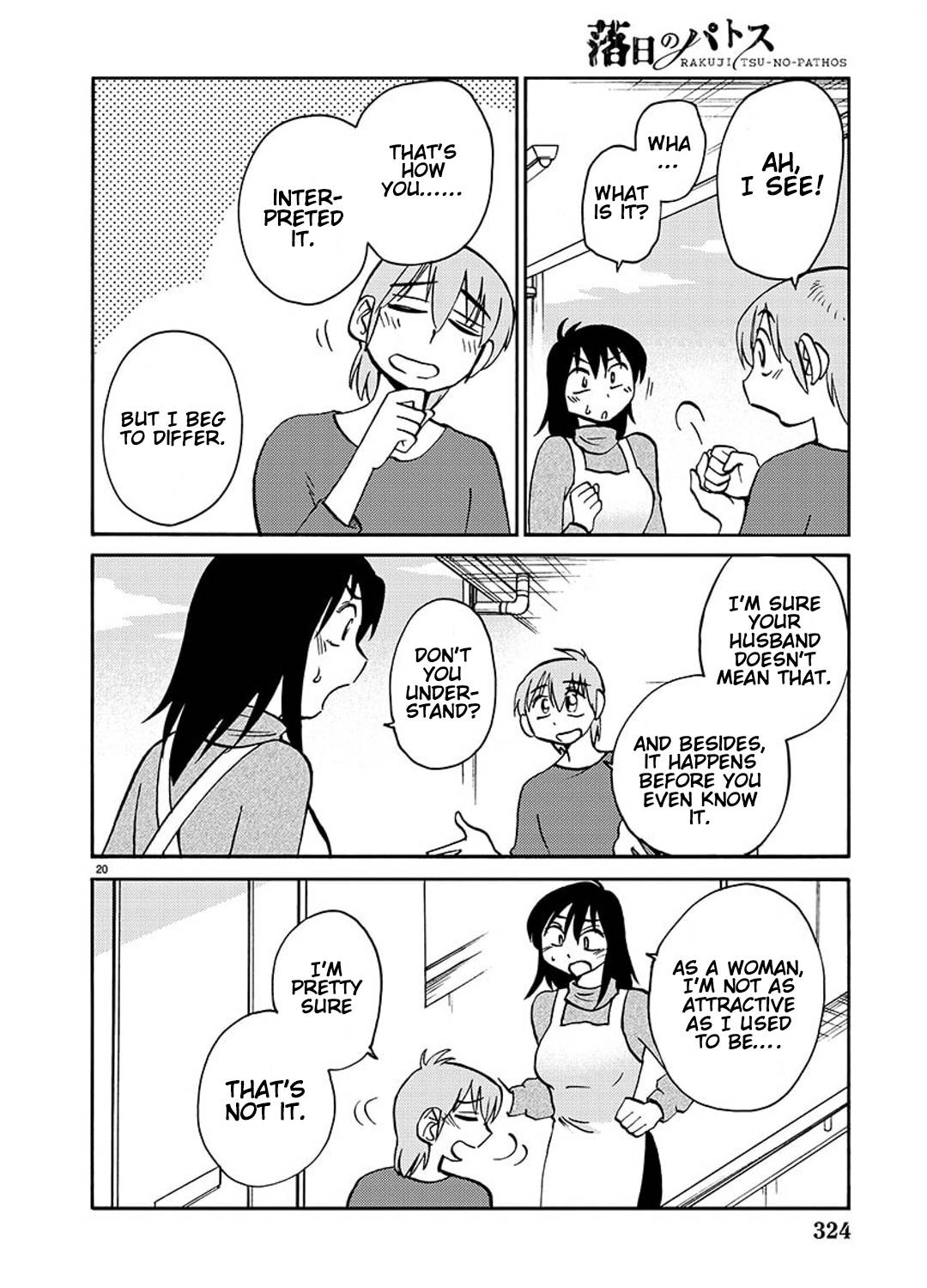 Page 21 of Chapter 90