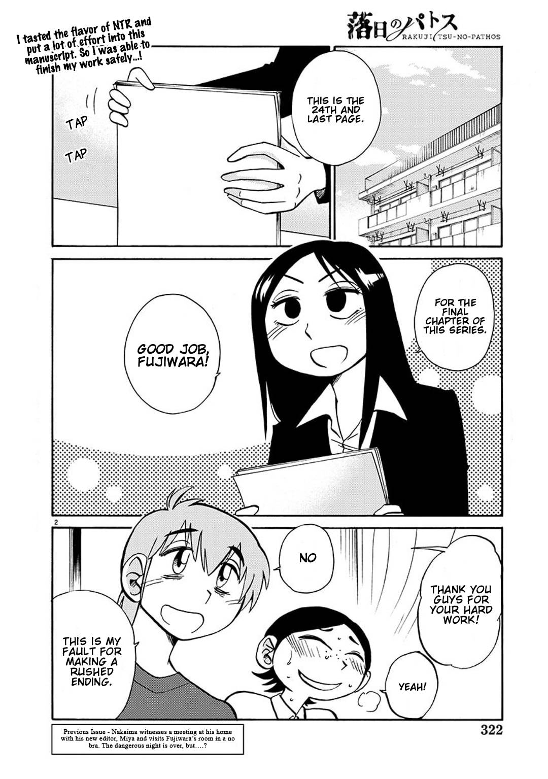 Page 3 of Chapter 91