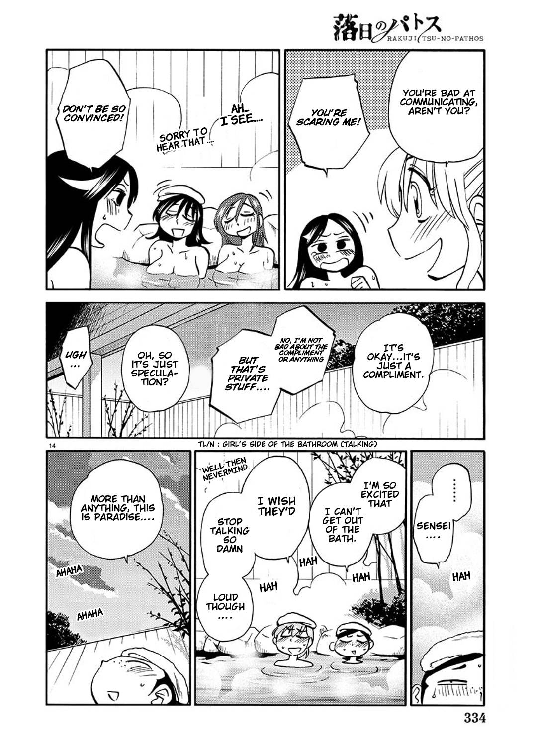 Page 15 of Chapter 91