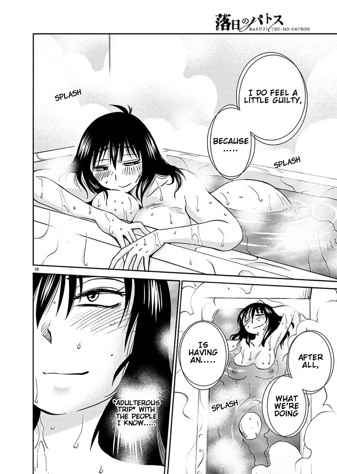 Page 11 of Chapter 92