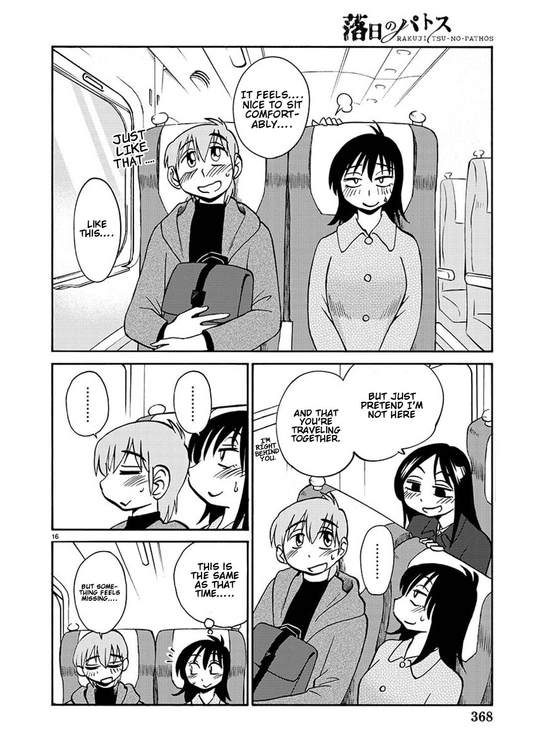 Page 17 of Chapter 92