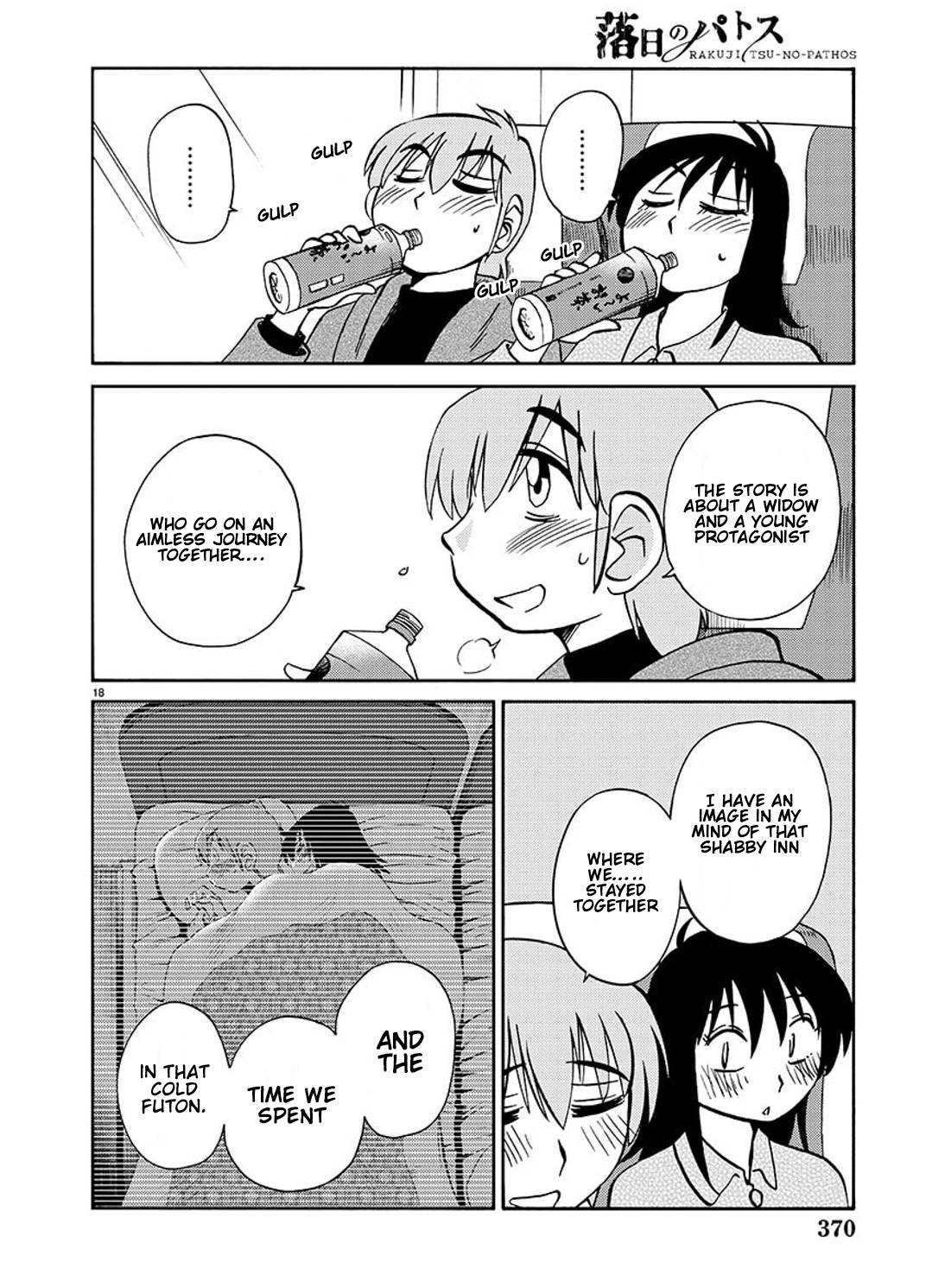 Page 19 of Chapter 92