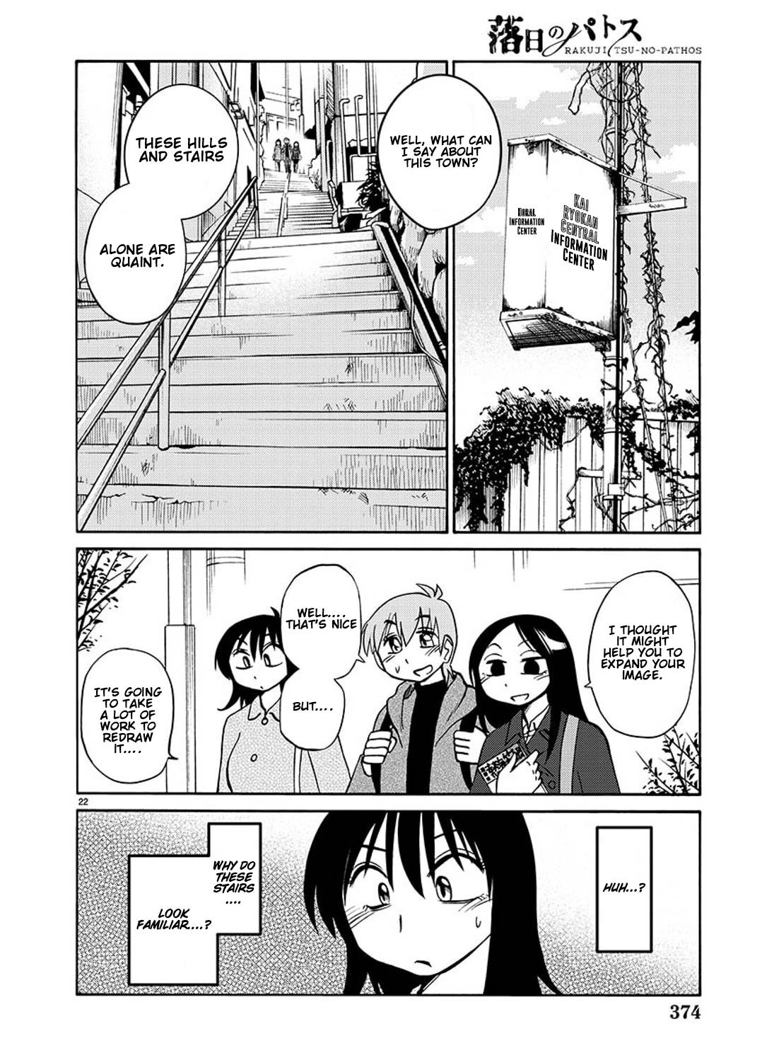 Page 23 of Chapter 92