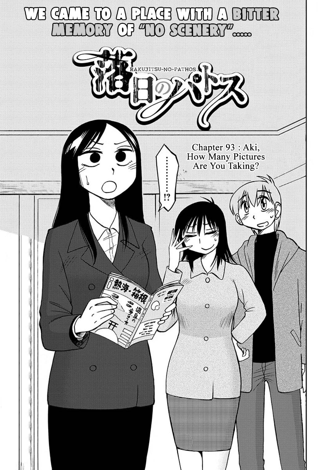 Page 2 of Chapter 93