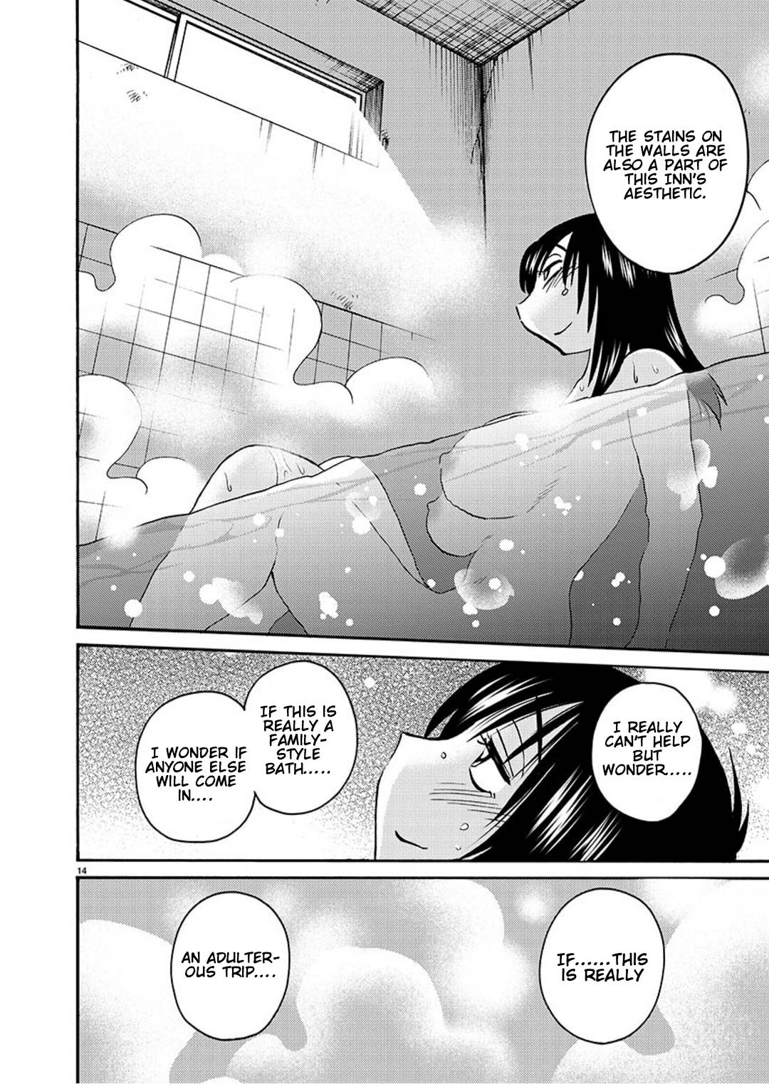 Page 15 of Chapter 93
