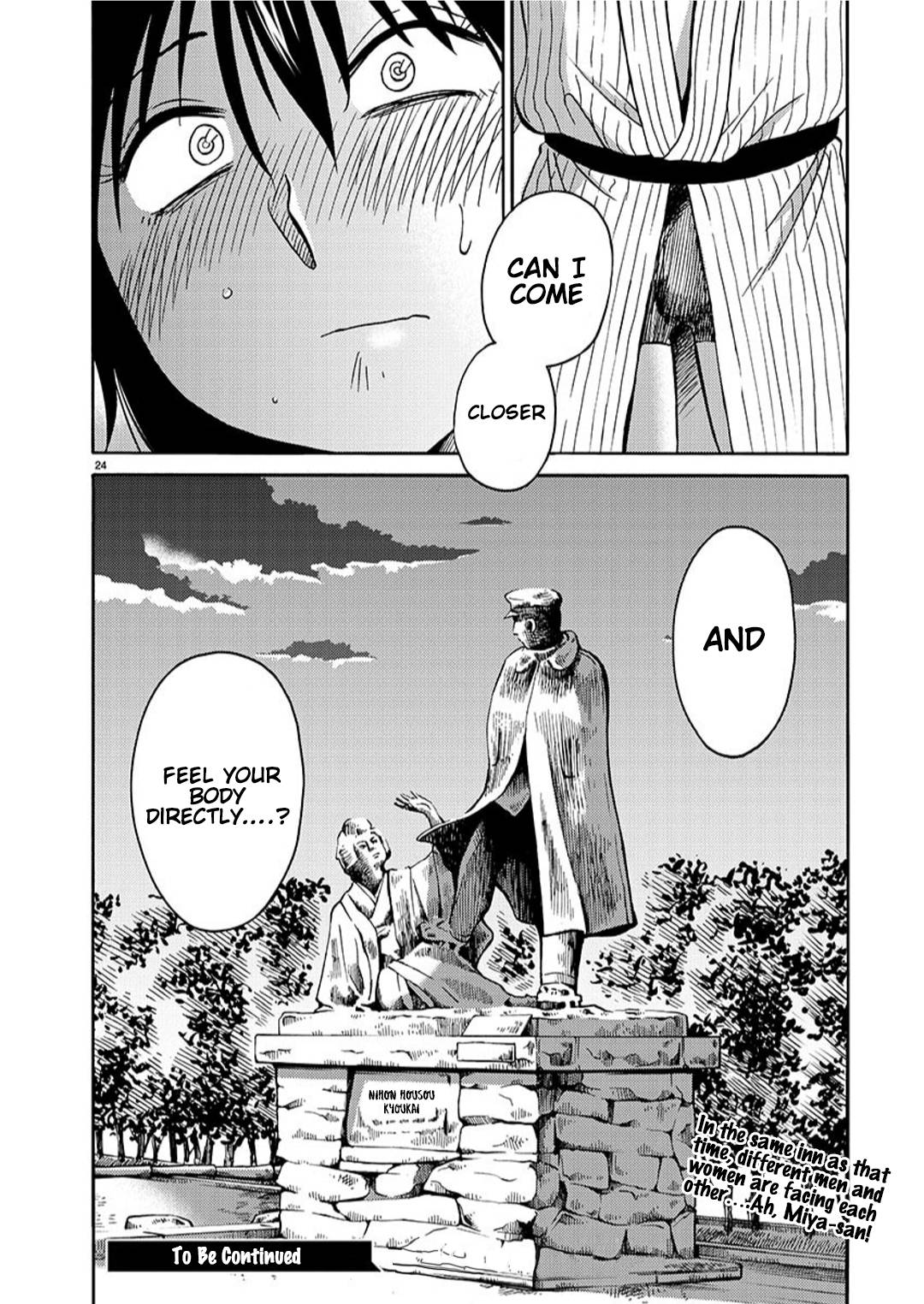Page 25 of Chapter 93