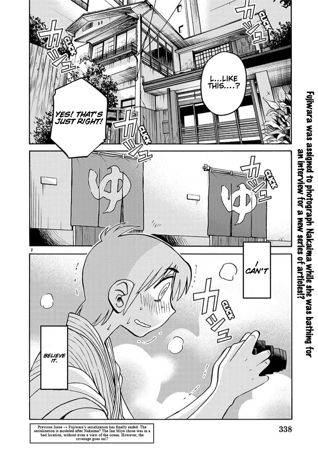 Page 3 of Chapter 94