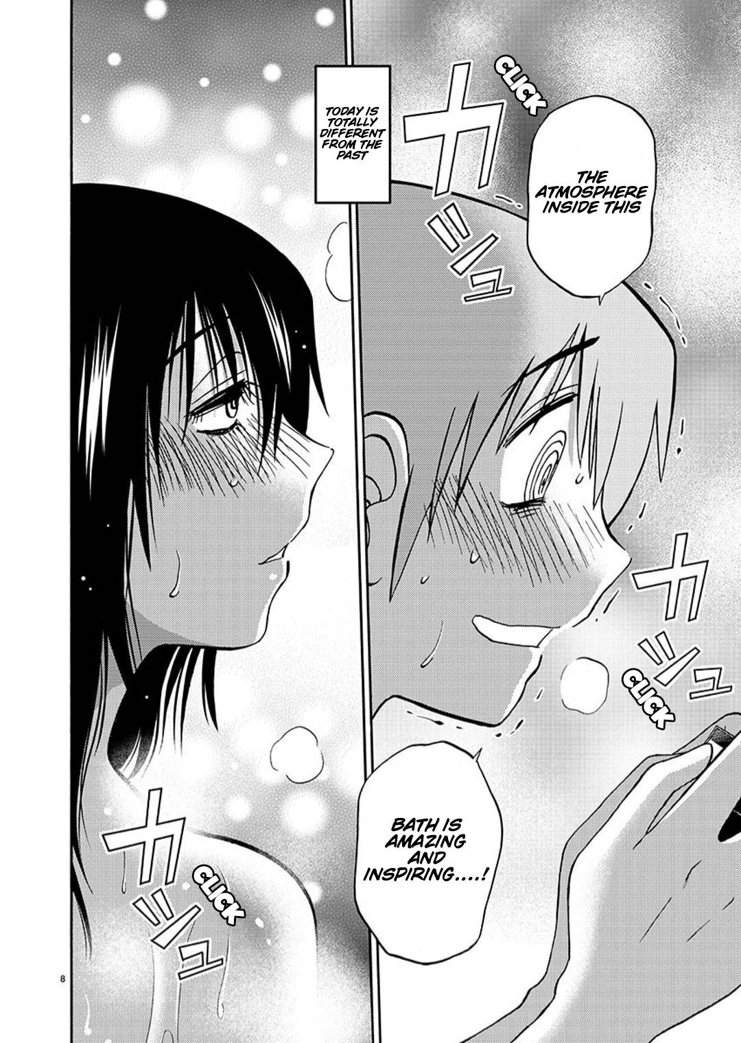 Page 9 of Chapter 94